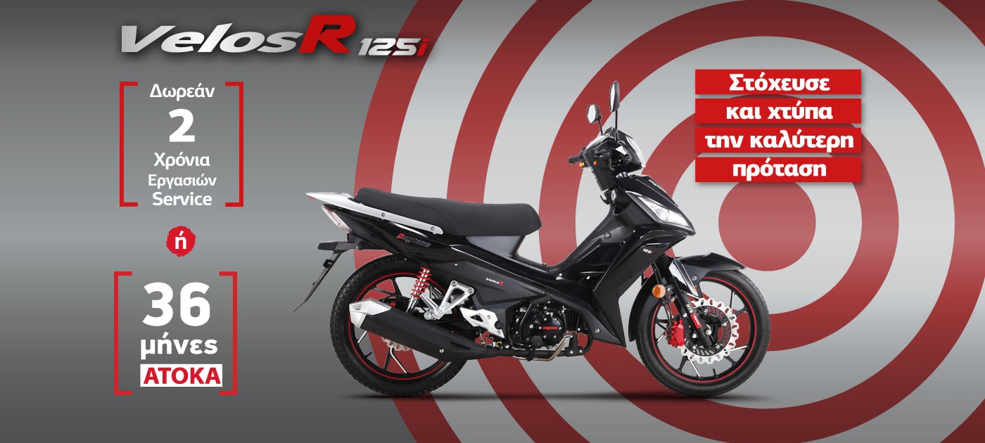 VELOS R 125i – DAYTONA MOTORS